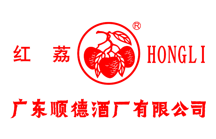 广东顺德酒厂