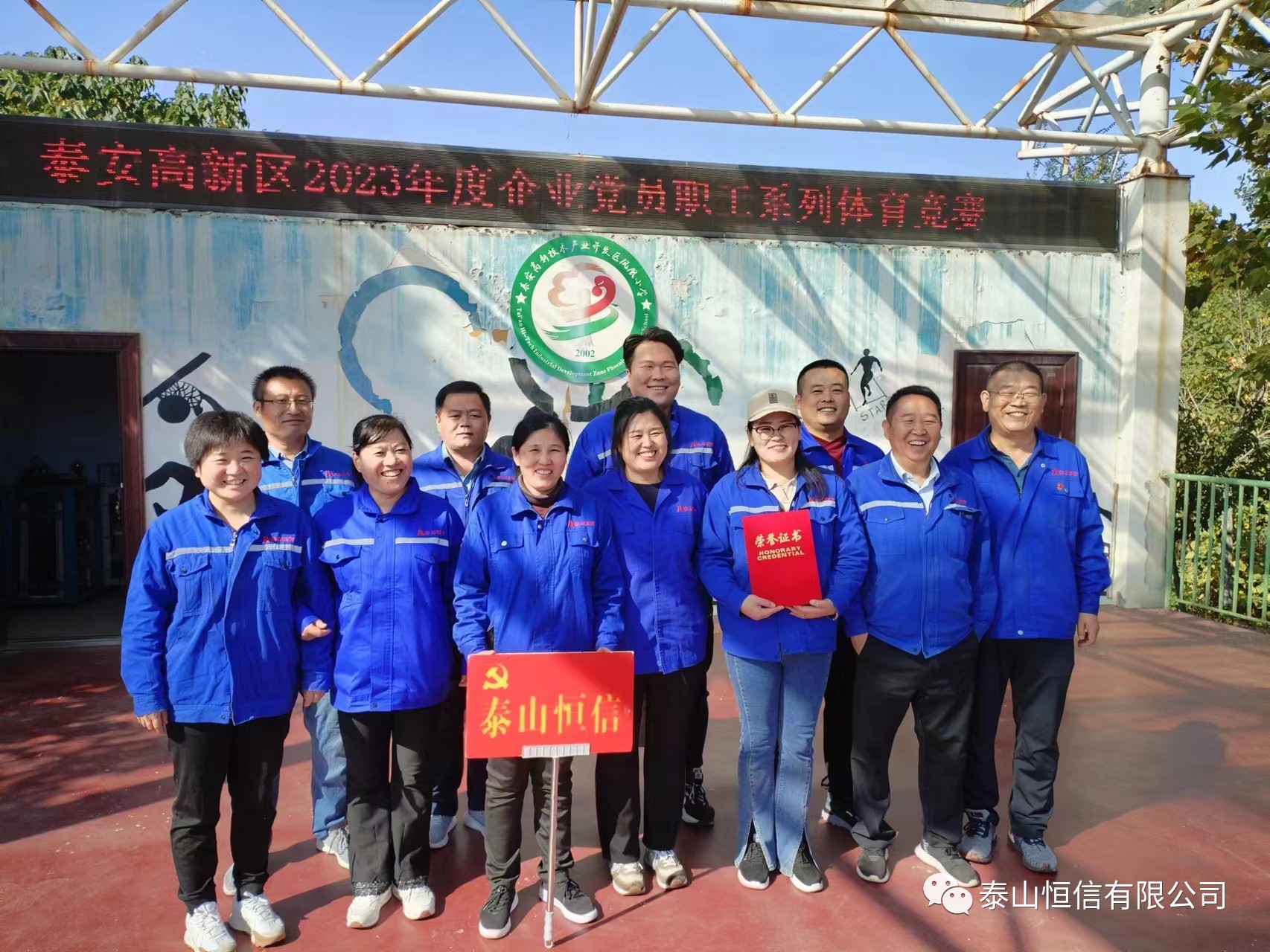党建引领 凝心聚力(图3)