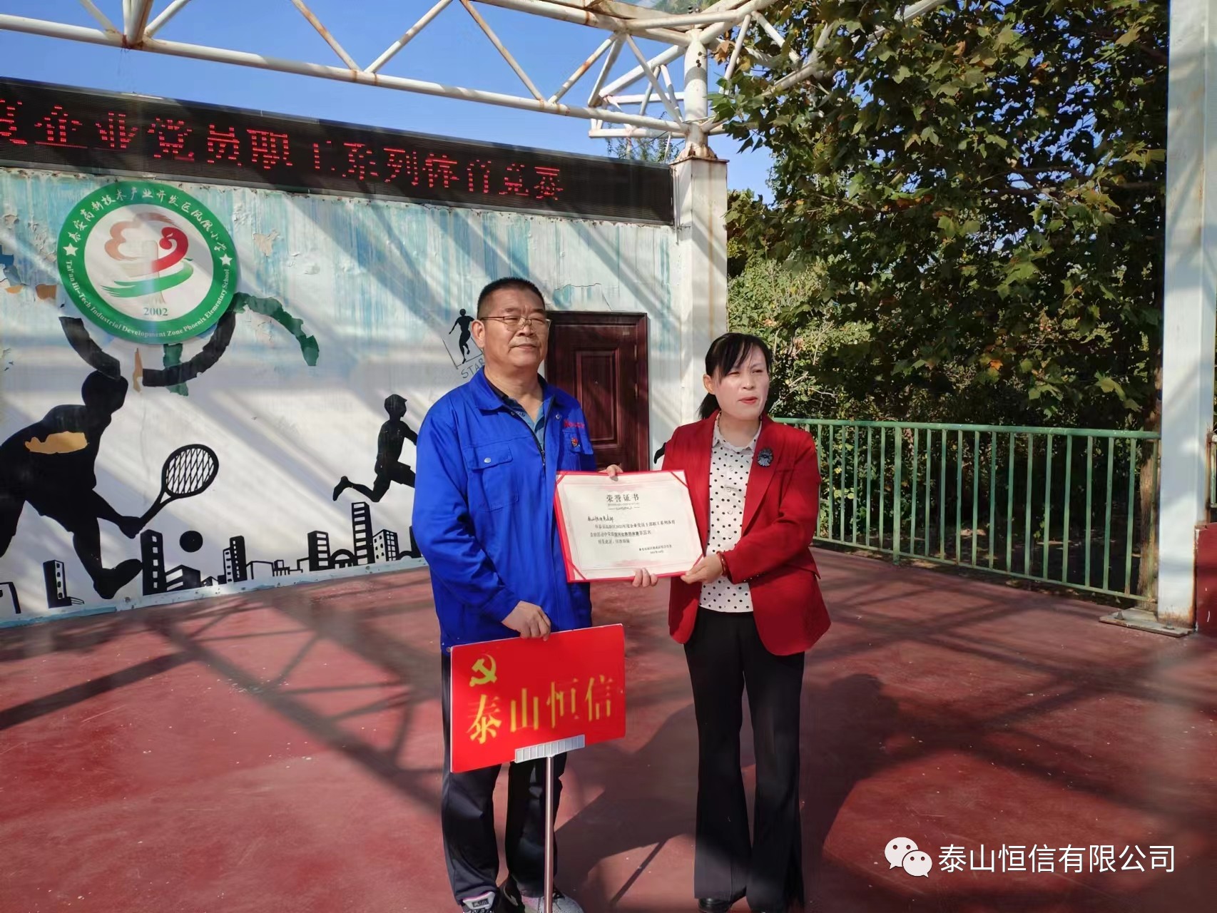 党建引领 凝心聚力(图4)