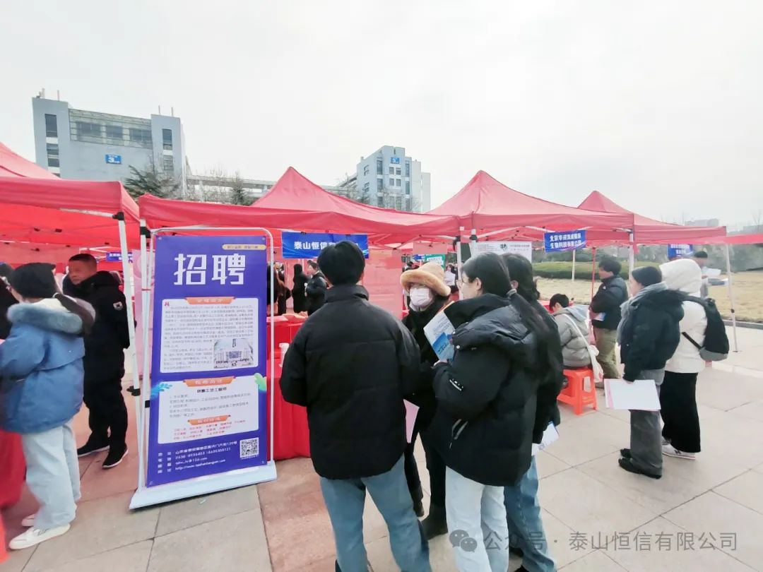 走进校园，助力学生高质量就业(图2)